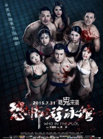 午夜色综合